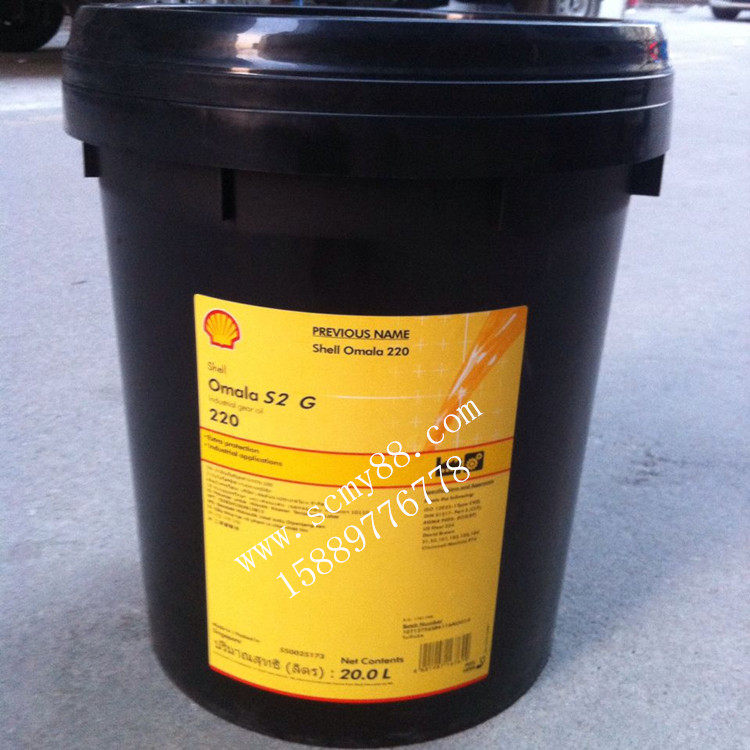 Shell pressureresistant Omala S2 G 220 extreme pressure industrial