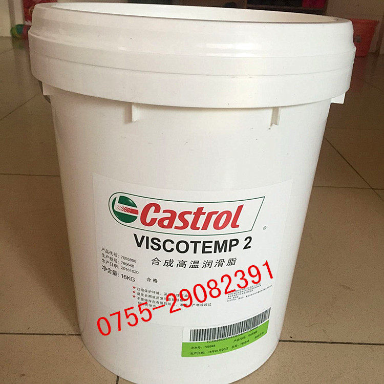 CASTROL Viscotemp 2 Castrol VISCOTEMP 1 2 Synthetic High Temperature Grease 16kg
