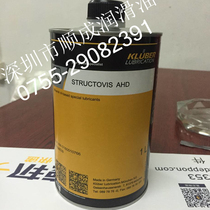 Original KLUBER STRUCTOVIS AHD special lubricant 1L