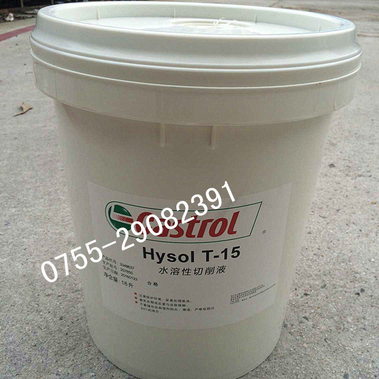 Castrol Hysol T 15 Semi-synthetic Water-soluble Cutting Fluid 18L