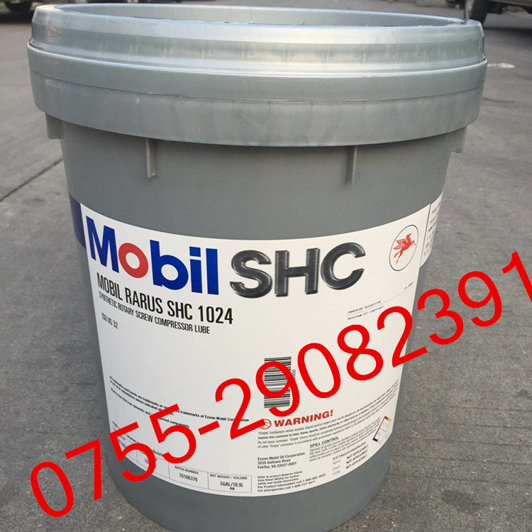 Mobil Rarus SHC 1025 Synthetic Compressor Oil 18 9L