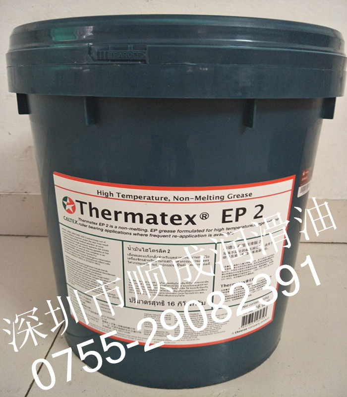 Caltex Thermatex EP2 High Temperature Grease Caltex 1 2 3Bearing