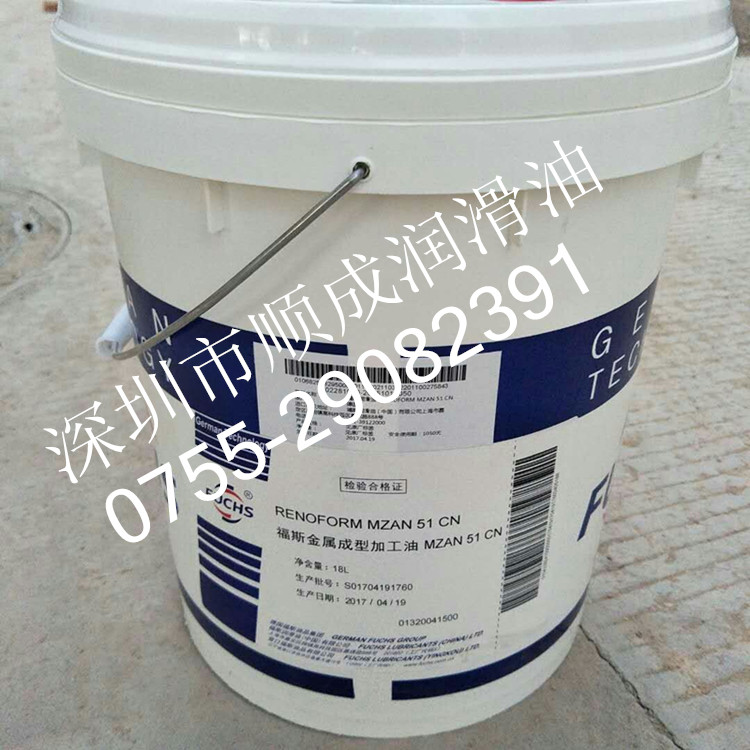 Fox FUCHS RENOFORM MZAN 51 METAL FORMING PROCESS OIL 18L