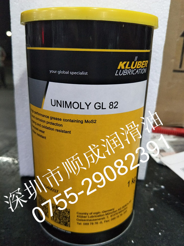 KLUBER UNISILKON TK M 1011 High Temperature sealing grease 1kg 