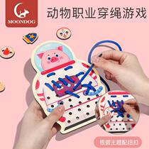 Xinjiang childrens exercise for babies to move their fingers and fine movements training buttons and strings and string boards and beaded toys