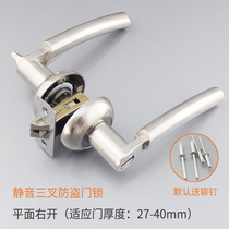 Old aluminum does not rust three-rod bathroom lock handle door lock Bathroom without key Three-column lock upper and lower hole lock