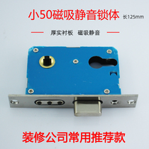 Small 50 magnetic silent lock body 5040 double deadbolt new lock core length 125mm universal indoor wooden door lock body