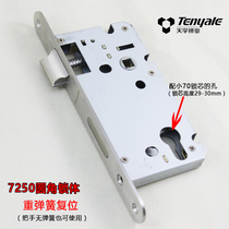 Stainless steel 7250 rounded lock body length 200 split lock round head heavy spring lock body 72 lock body with small 70 lock core