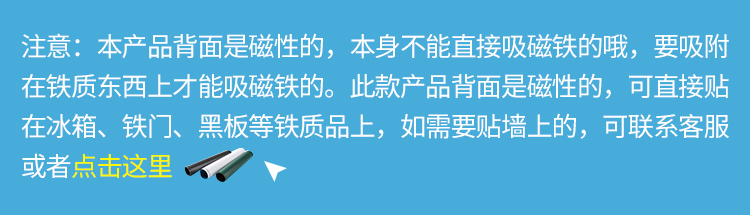 教育用磁性軟黒板空白磁性黒板貼り教具公開授業英語軟黒板ブック貼りはカスタマイズ可能,タオバオ代行-チャイナトレーディング