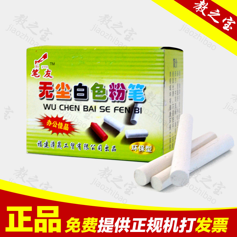 White Chalk Dust-free Chalk Children Graffiti Chalk Office Teaching Mark White Chalk 40