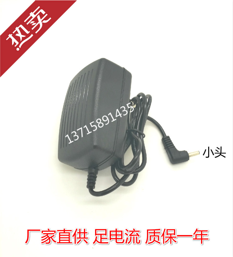 Factory direct sales suitable for Shengteng C930E V8 C950EPOS credit card machine 9V2 5A power adapter charging