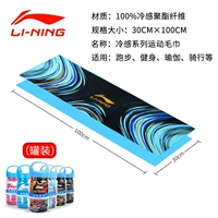 Li Ning, синий, 30×100см