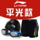 Kính bơi Li Ning nam bơi mũ quần boxer quần short nhanh khô áo tắm quần bơi thiết bị bơi ba mảnh chống lúng túng - Nam bơi đầm