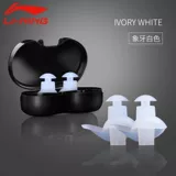 Li Ning, беруши для плавания для взрослых для мальчиков и девочек, носовой зажим для ванны