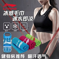 Li Ning, быстросохнущее полотенце для спортзала для бадминтона