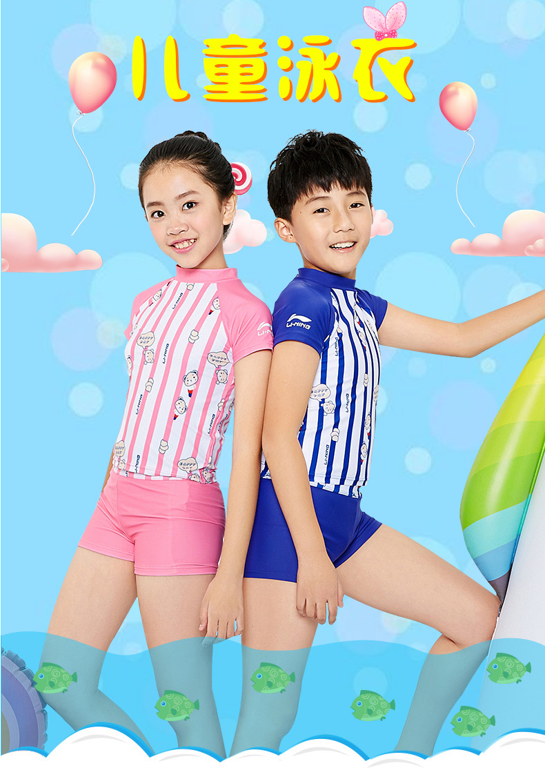 Đồ lót cho bé gái Li Ning quần áo bơi trẻ em