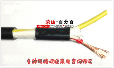 Wire and cable 0.75 square 2 core soft sheathed wire RVV 2*0.75 signal wire power cord