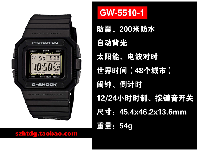 順豐包郵】CASIO CASIO G-SHOCK GW-5510-1 經典方塊稀有款- Taobao