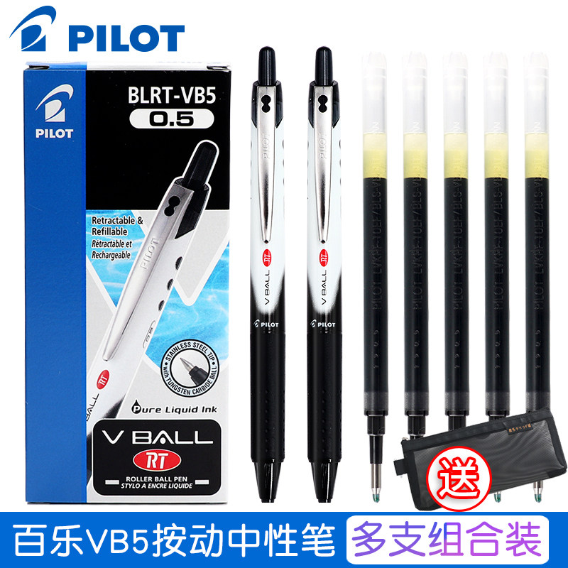 Japan PILOT Baile press neutral pen BLRT-VB5 bullet Verbatim ballpoint pen Vball office signature pen 0 5mm student black test water-based pen