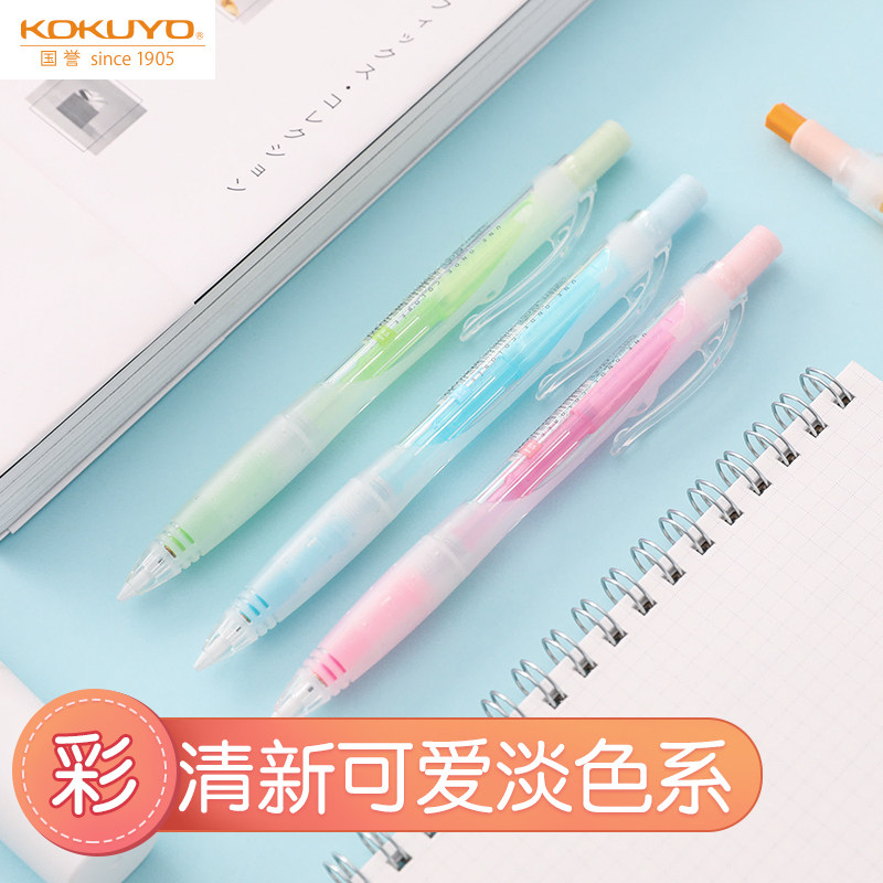 KOKUYO KOKUYO Knowledge Activity Pencil School students use transparent candy automatic pencil cute small fresh children write painting and writing exam pencil 0 5mm anti-stop core stationery