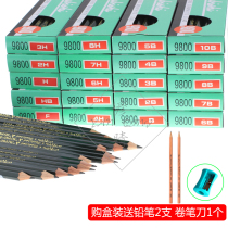 Japan uni Mitsubishi drawing sketch pencil 9800 professional art painting wood pencil Student writing drawing wood pencil sketch pen HB 2B 2H multi-grayscale selection 12 boxed