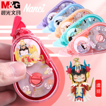 Morning light stationery Nanci nanci joint correction belt blind box and Zi Cheng said limited edition large capacity correction belt Primary and secondary school correction belt Cute retro affordable girl net red correction belt