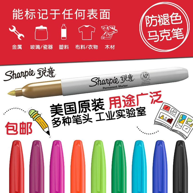 Импортированная из США чернильная маркерная ручка Sharpie промышленная ручка студенческий экспериментальный дизайн живопись Майк ручка цветной маркер набор экспресс-логистика ручка