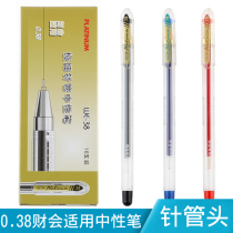 Japan PLATINUM needle tube gel pen WE-38 0 38mm Accounting water pen fine strokes Student exam brush question pen Office pen Signature pen black blue red smooth