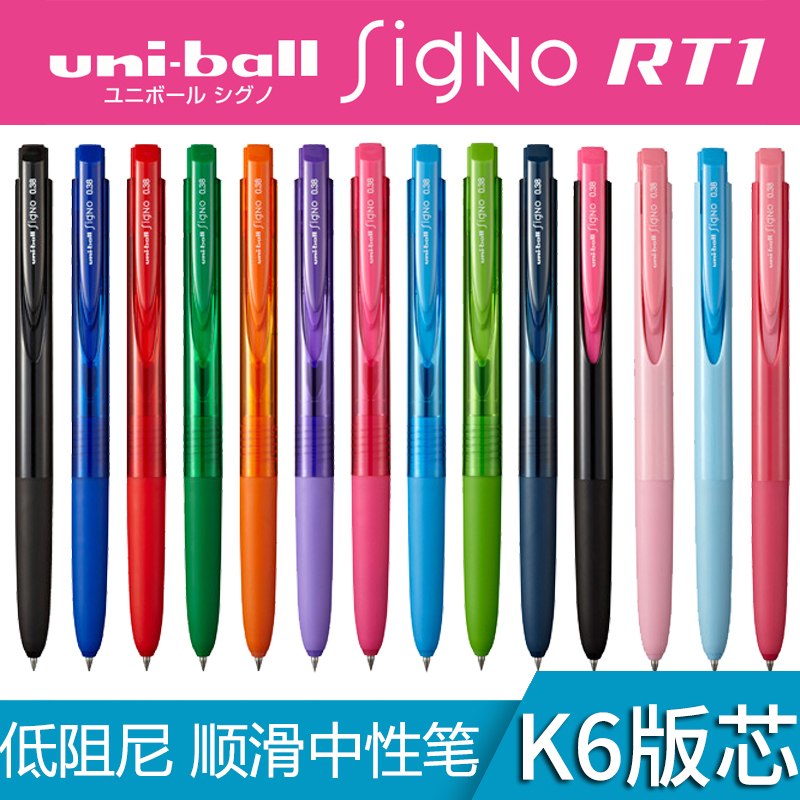 Japan uni-Mitsubishi Sort by action Stroke Pen UMN-155-05 SignoRT1 Low Damping Students Brush Questions Water-based Pen K6 Edition Refill Black Exam Pen Smooth Business Office Signature Pen