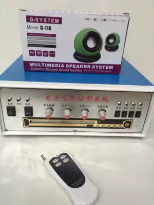 Music fountain controller electric dining table controller hotel table new products