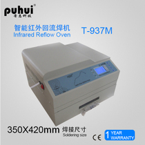 Pratt & Whitney Reflow Soldering Machine Desktop Patch Hot Air Small Drawer Rewelding Furnace Reflow Welding Furnace T962CT962A