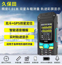 Kubota T6S high-precision gps T8S area measuring T9 vehicle-mounted mountain wheat harvester T20