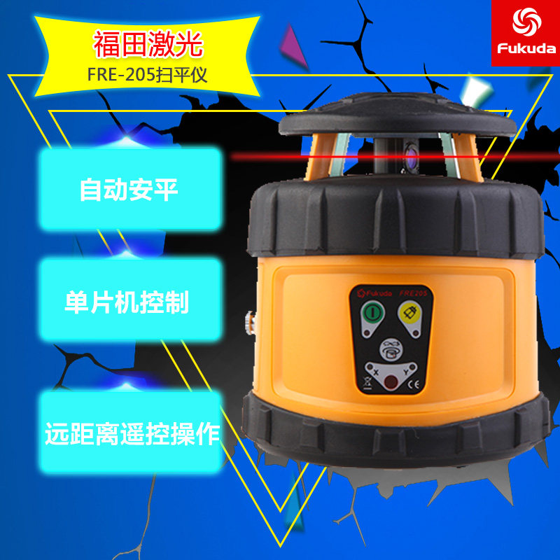 Futian Laser FRE205 Punter Fully Automatic Electronic Amping Sweeping Instrument Laser Pituitary Instrument