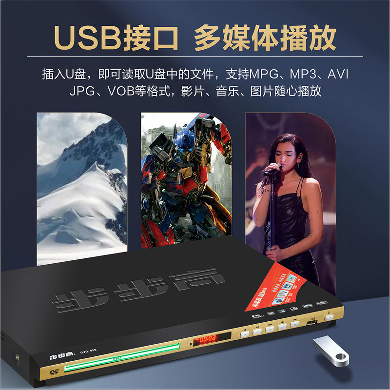 New Bbk Dvd Player High-Definition Evd Disc Player Home Vcd Disc Player Cd Player Mp3 Music