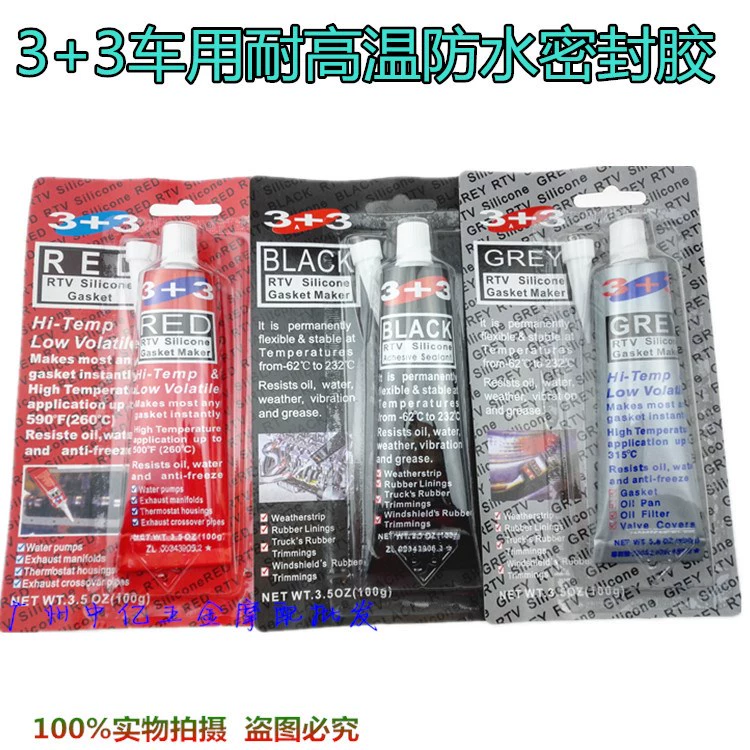 Chất lượng cao 3 + 3 xe keo chống thấm nhiệt độ cao Đen đỏ xám - dụng cụ sửa chữa xe máy