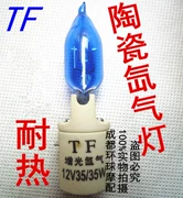 Xác thực Taifeng xe máy xenon đèn Xenon đèn Fuxi Qiaoge 12V điện xe tăng áp bóng đèn