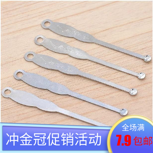 Metal adult children ear spoons pendant clean ears dig ear spoons Ear Key Hanging accessories Ear Tools