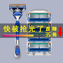 German imports 5-layer blade Geely Feng 5 universal manual shaver mens old scraped face knife blade head