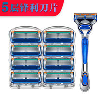 Five-layer blade Geely Feng 5 universal German quality manual shaver mens scraping face knife sharpened tool holder