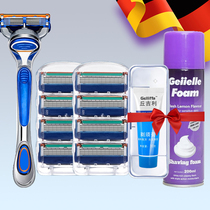 Germanys Geely Peak Speed 5 GM five-story manual shaver men shave knives private old scraped face knife head