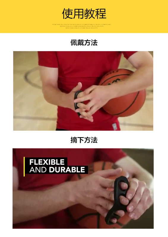 Bóng rổ điều chỉnh tư thế tay đào tạo nhân tạo kiểm soát bóng găng tay thiết bị phụ trợ sân để cải thiện mức độ liên kết - Bóng rổ quả bóng rổ rẻ đẹp