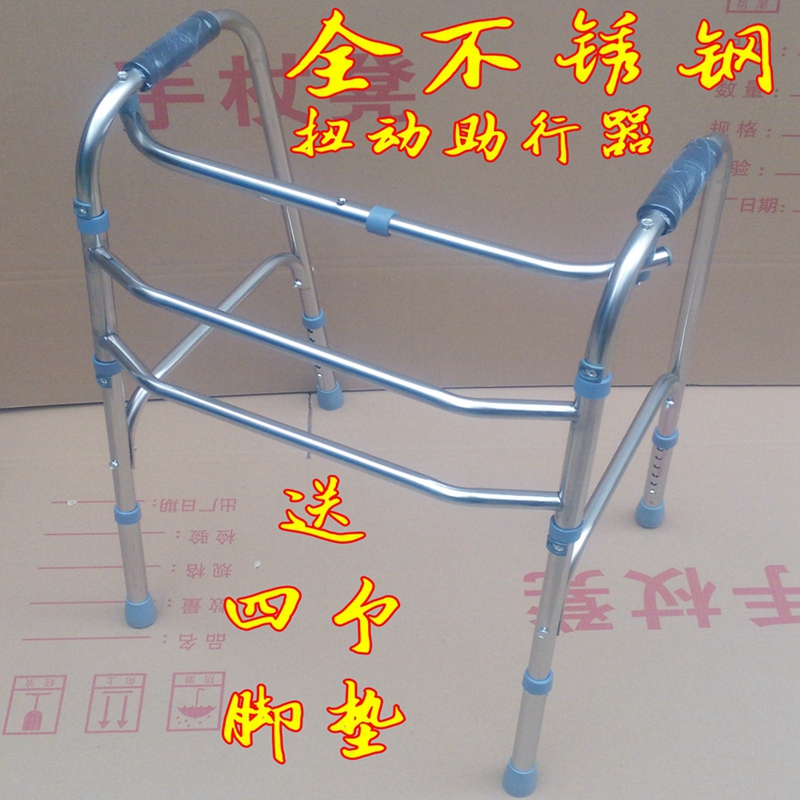 Thickened all stainless steel twisting Walker for the elderly, four-corner folding Walker for people with disabilities, wheeled walker