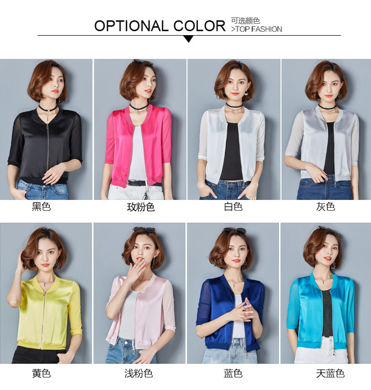 Áo khoác ngắn nữ mùa xuân và áo khoác mùa thu cardigan 2018 hè mới đồng phục bóng chày mỏng chống nắng hoang dã bên ngoài váy đầm đẹp