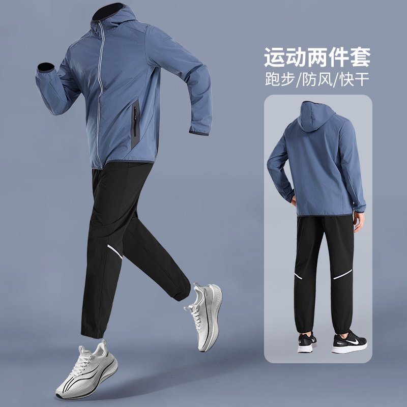 2026 Brand Professional Spring and Autumn Running Sportswear Set for Men, Thin Quick-Drying Morning Run Training Breathable Fitness Clothing