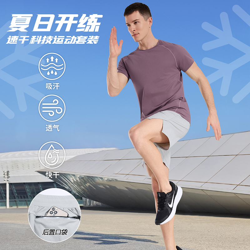 2026 New Professional Running Men's Summer Sports Suit Breathable Quick-Drying T-Shirt Fitness Wear Short-Sleeved Shorts