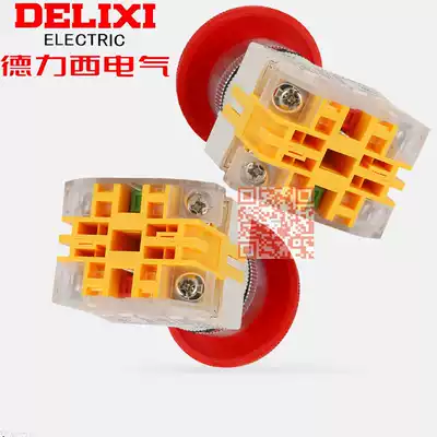 Delixi control button switch LAY7-11ZS mushroom head emergency stop self-locking 40MM LAY37 22MM