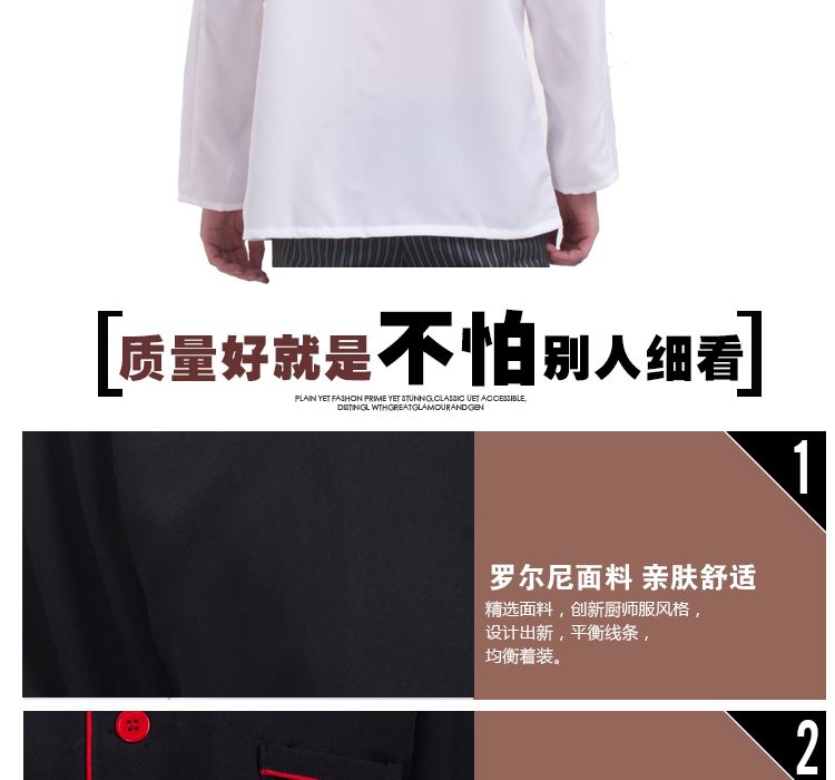Veste chef cuisinier - Ref 1909193 Image 19