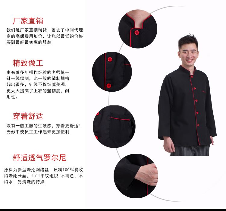 Veste chef cuisinier - Ref 1909193 Image 11