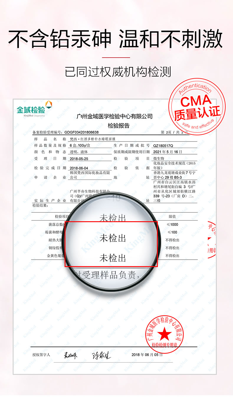 Fanxi rượu vang đỏ polyphenol mặt nạ ngủ miễn phí rửa đêm dưỡng ẩm cho nam và nữ làm sáng màu da thu nhỏ lỗ chân lông mặt nạ vitamin