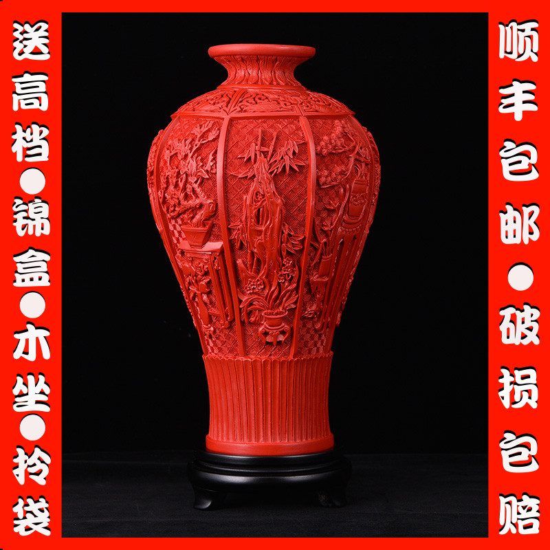 Yangzhou lacquerware plum bottle swing piece Remove Red Engraving Lacquer Imitation Ancient Crafts Gift Hem Accessories furniture Furniture Characteristic Gifts